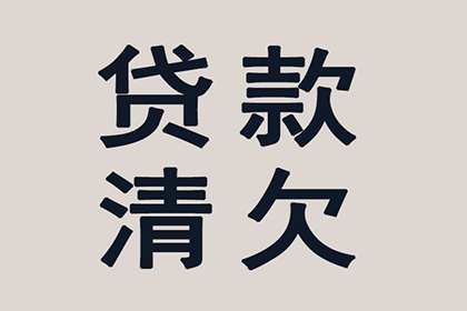 顺利解决制造业企业300万设备款纠纷